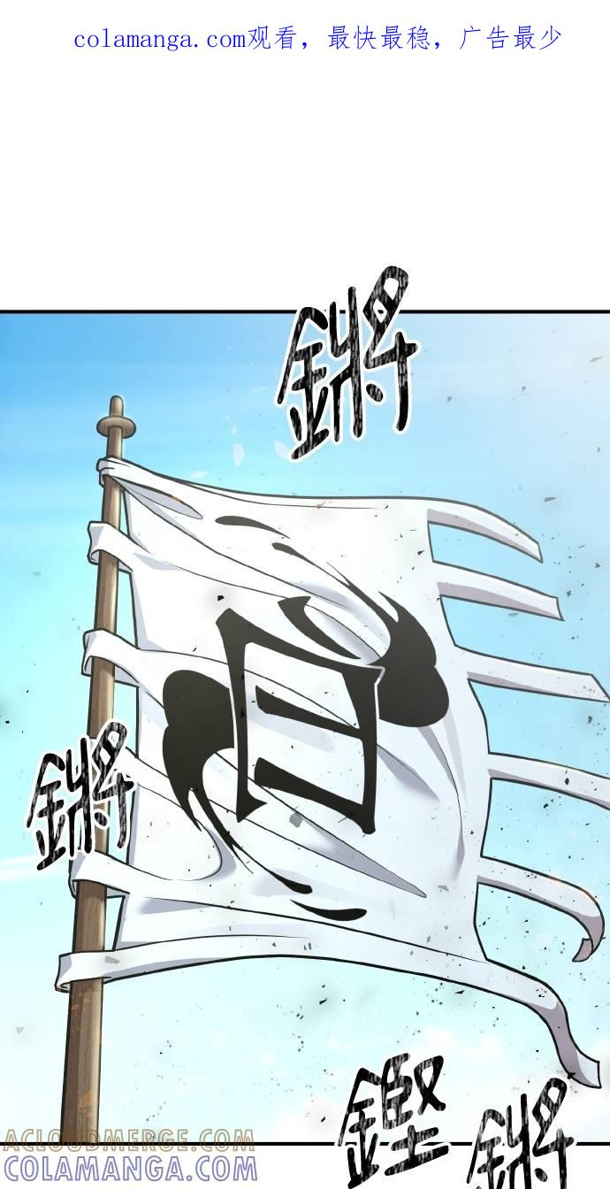 第9话 第1页