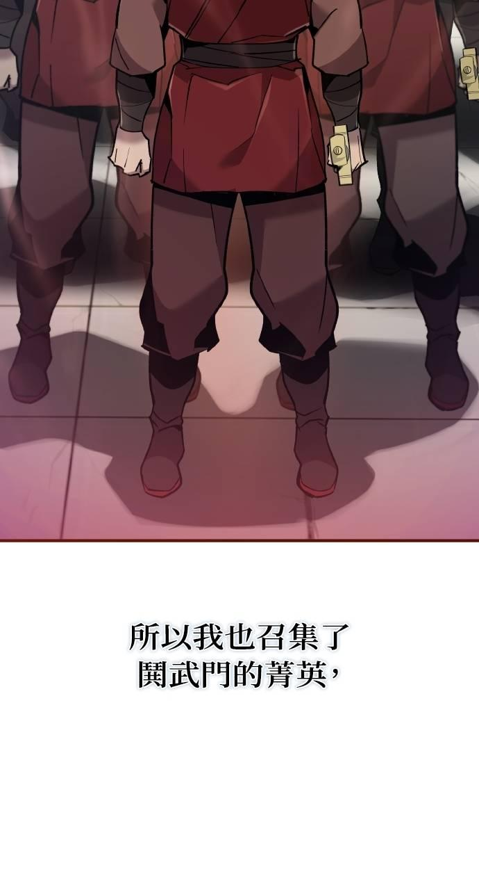 第9话 第3页