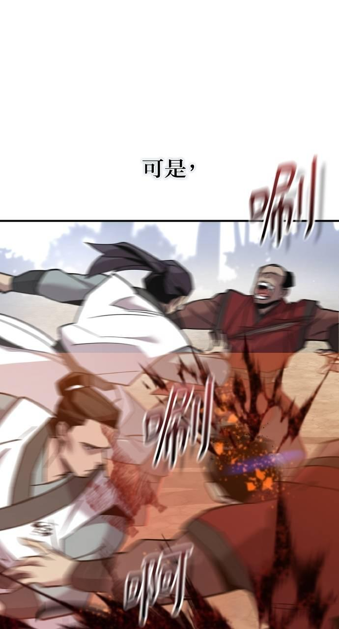 第9话 第4页