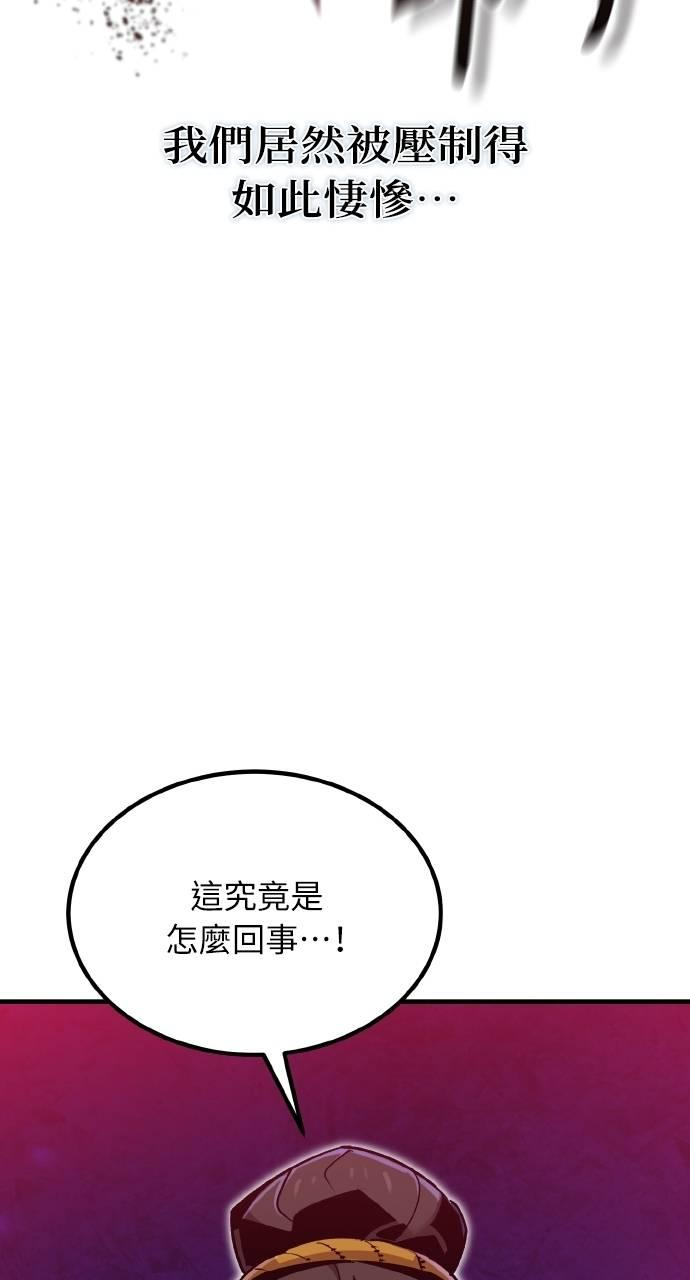 第9话 第6页