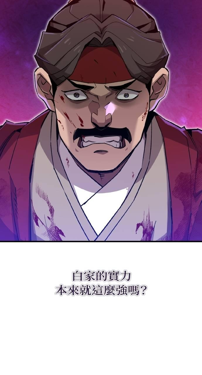 第9话 第7页