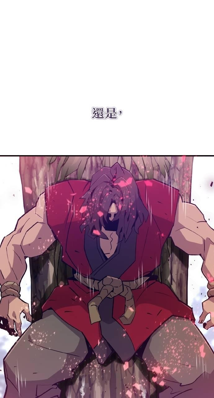 第9话 第8页