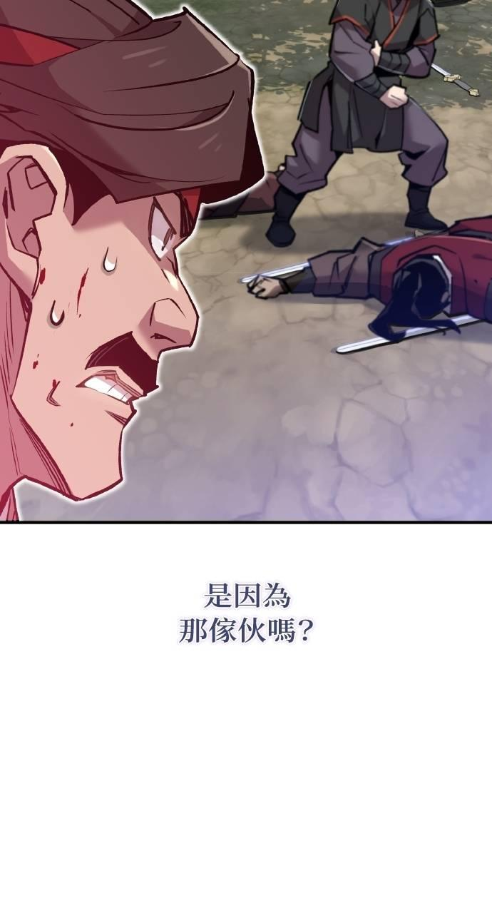 第9话 第10页