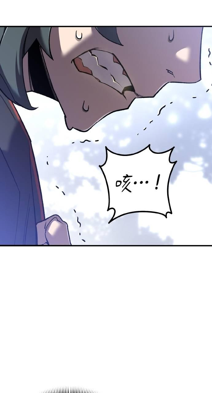 第9话 第11页