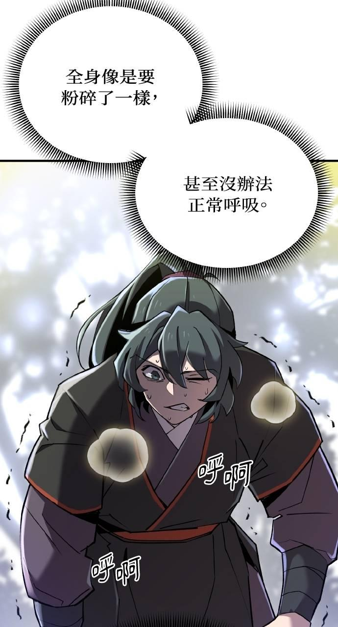 第9话 第12页