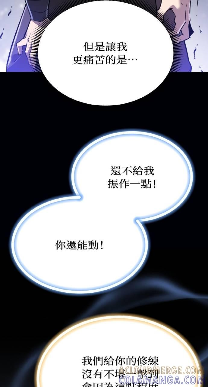 第9话 第13页