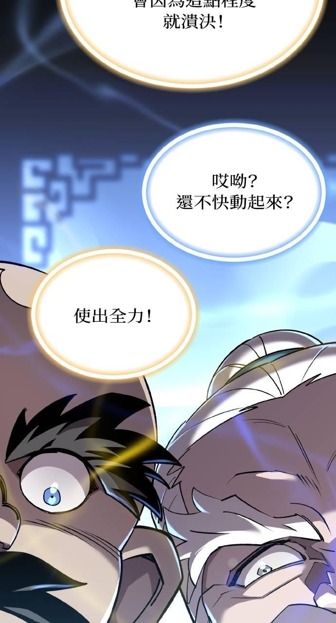 第9话 第14页