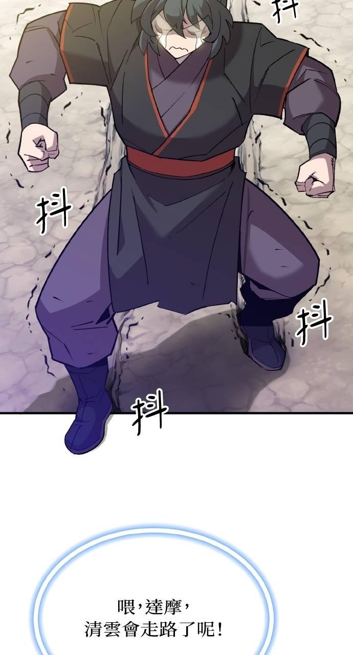 第9话 第18页