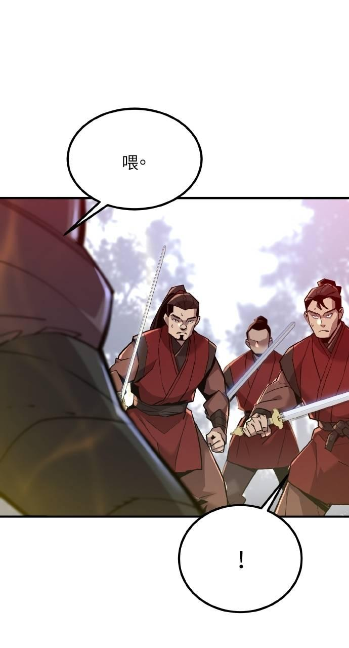 第9话 第20页
