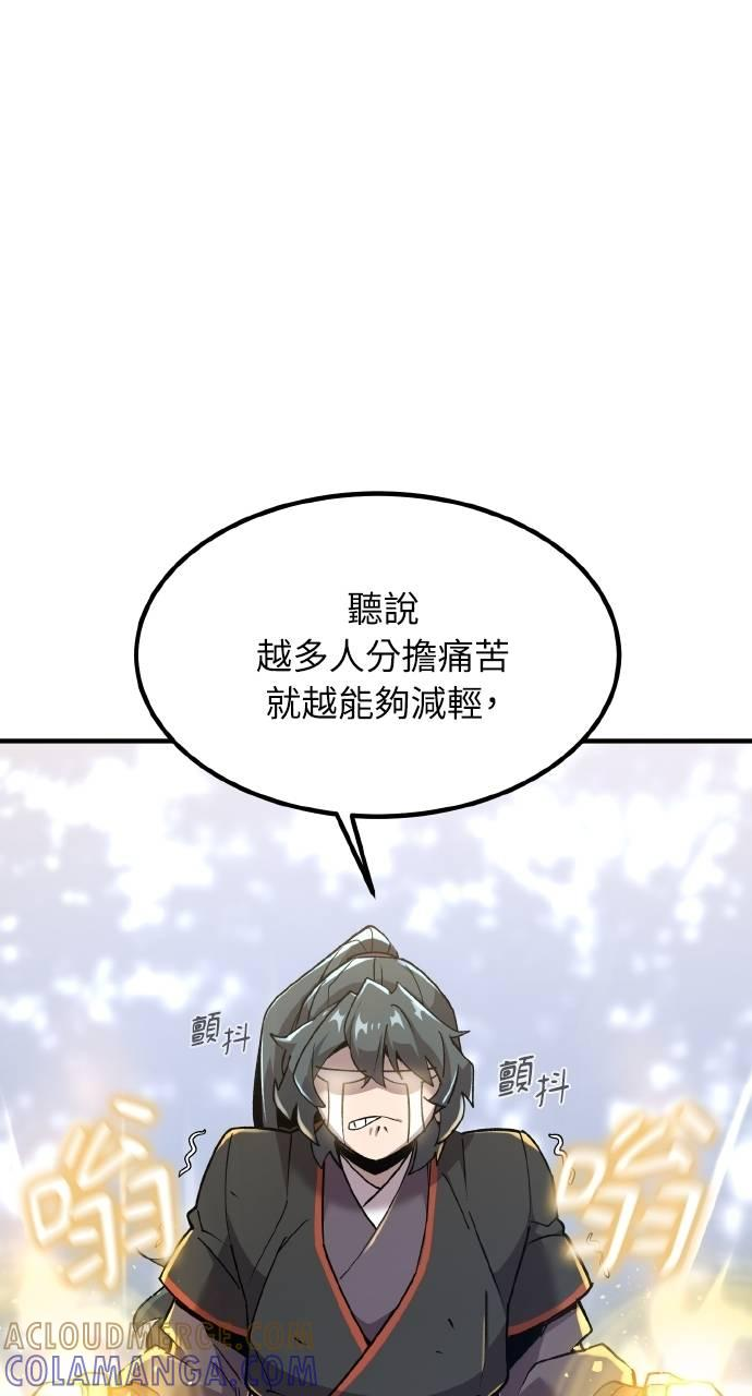 第9话 第21页