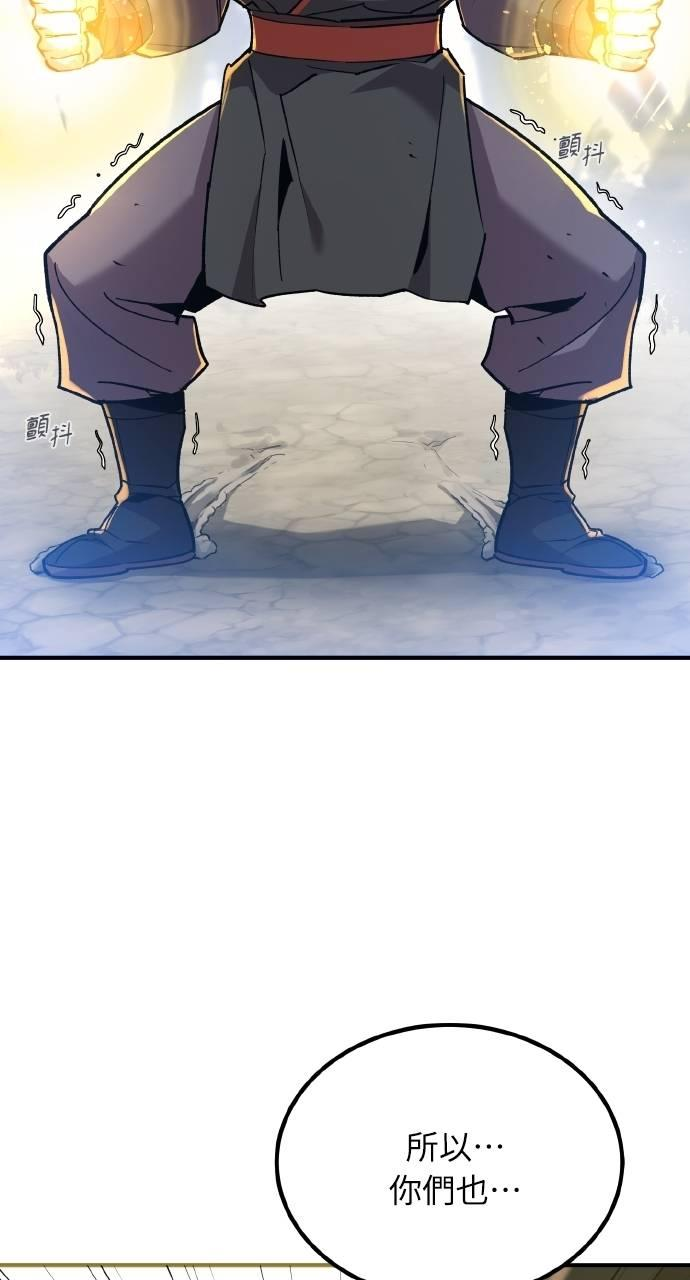 第9话 第22页