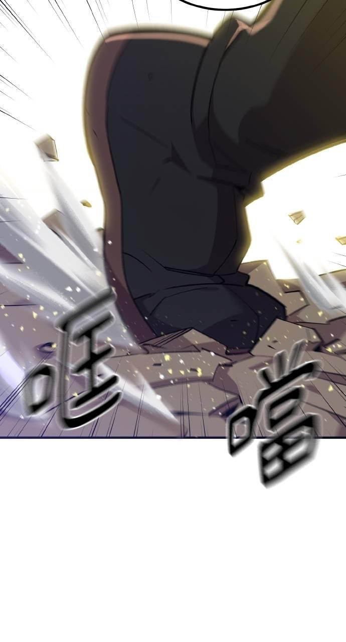 第9话 第23页