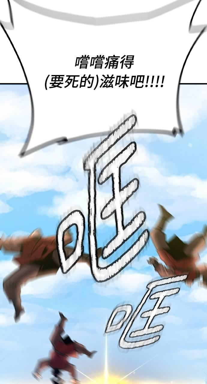第9话 第26页