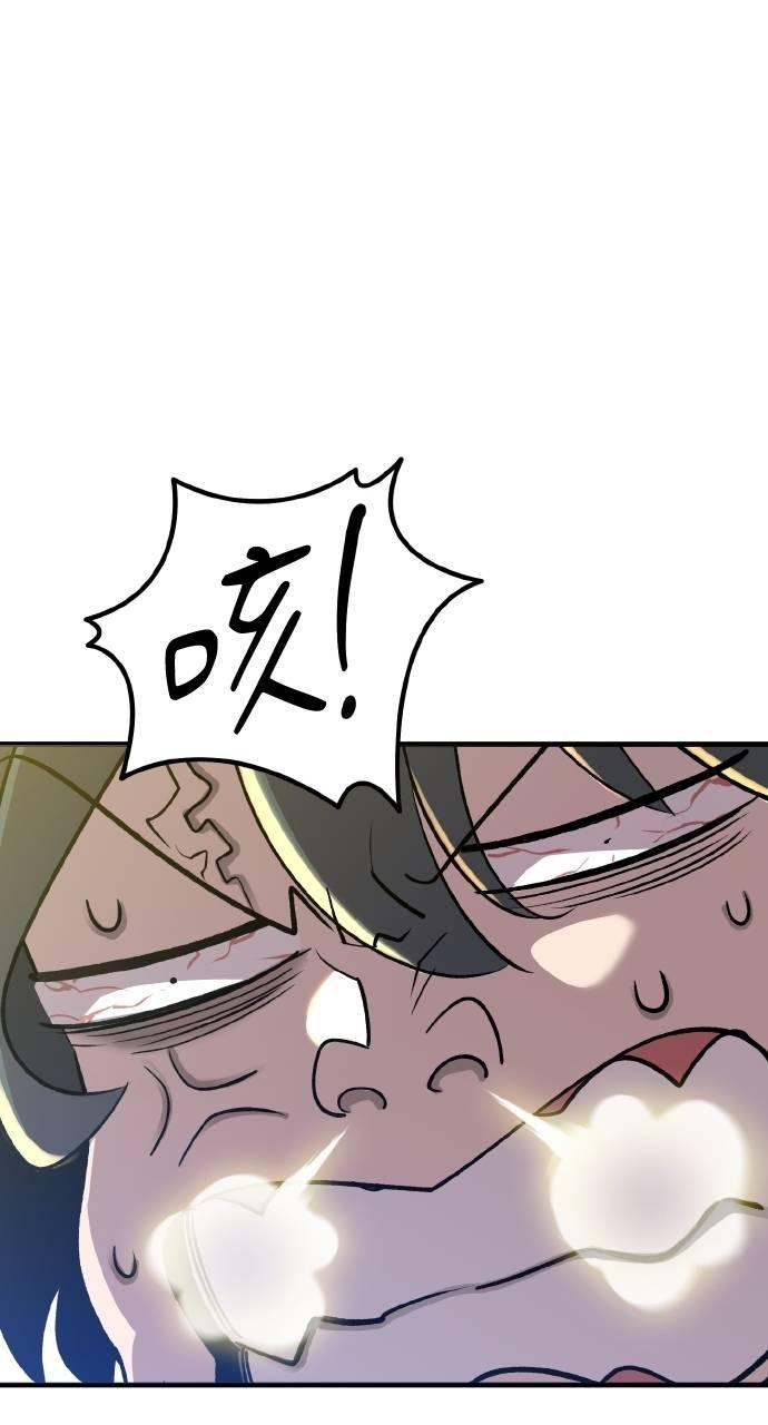 第9话 第28页