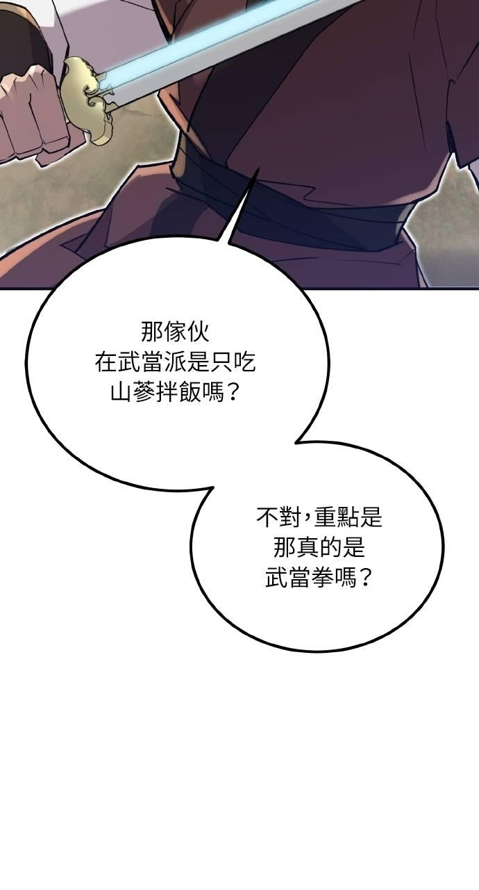 第9话 第30页