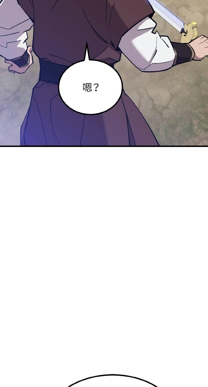 第9话 第32页