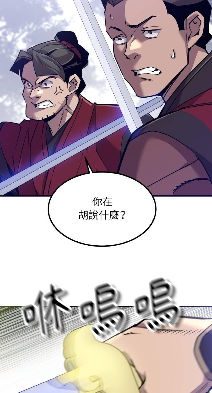 第9话 第35页