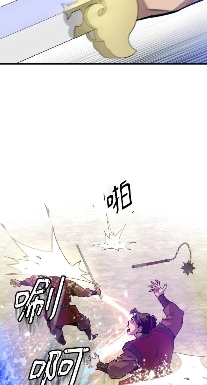 第9话 第36页