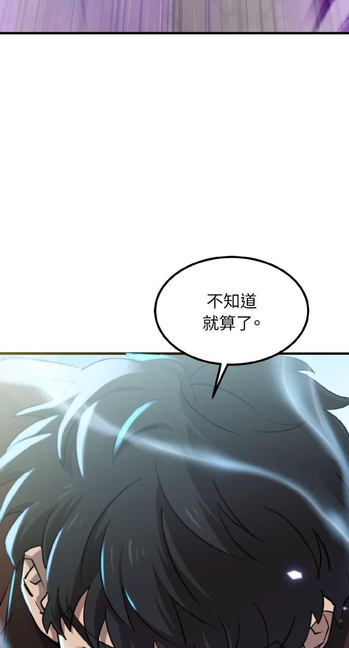 第9话 第38页