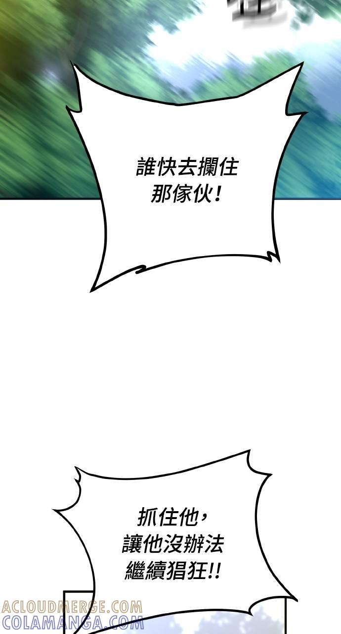 第9话 第41页