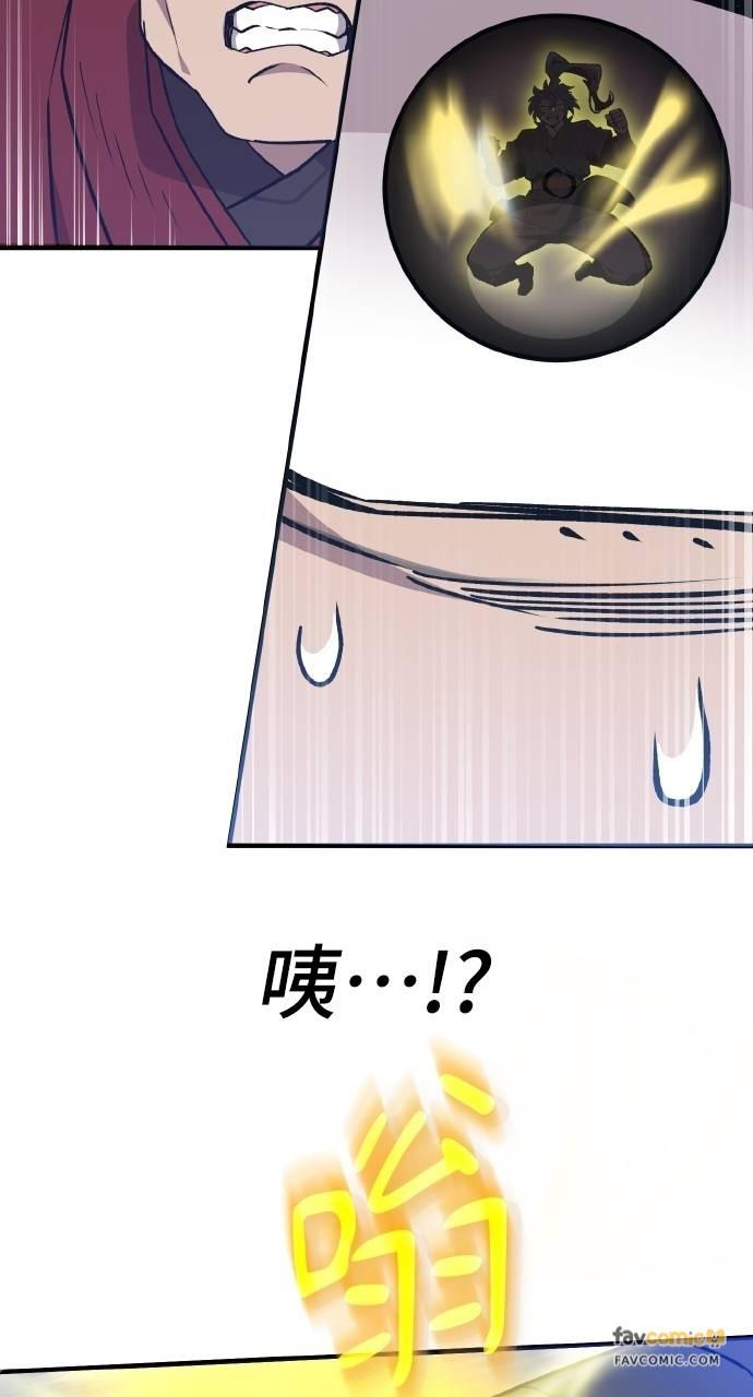 第9话 第44页