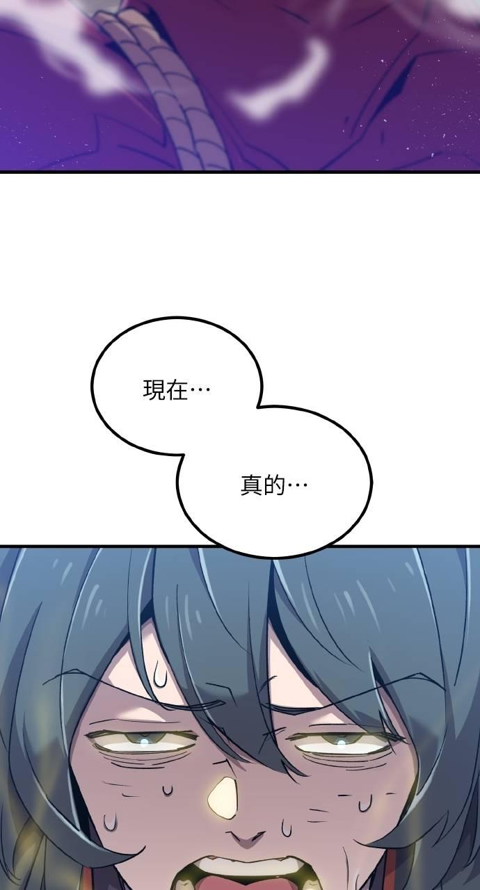 第9话 第55页