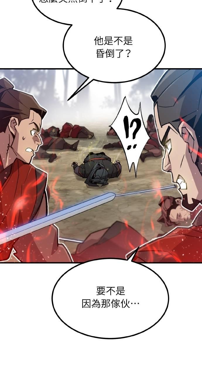 第9话 第59页