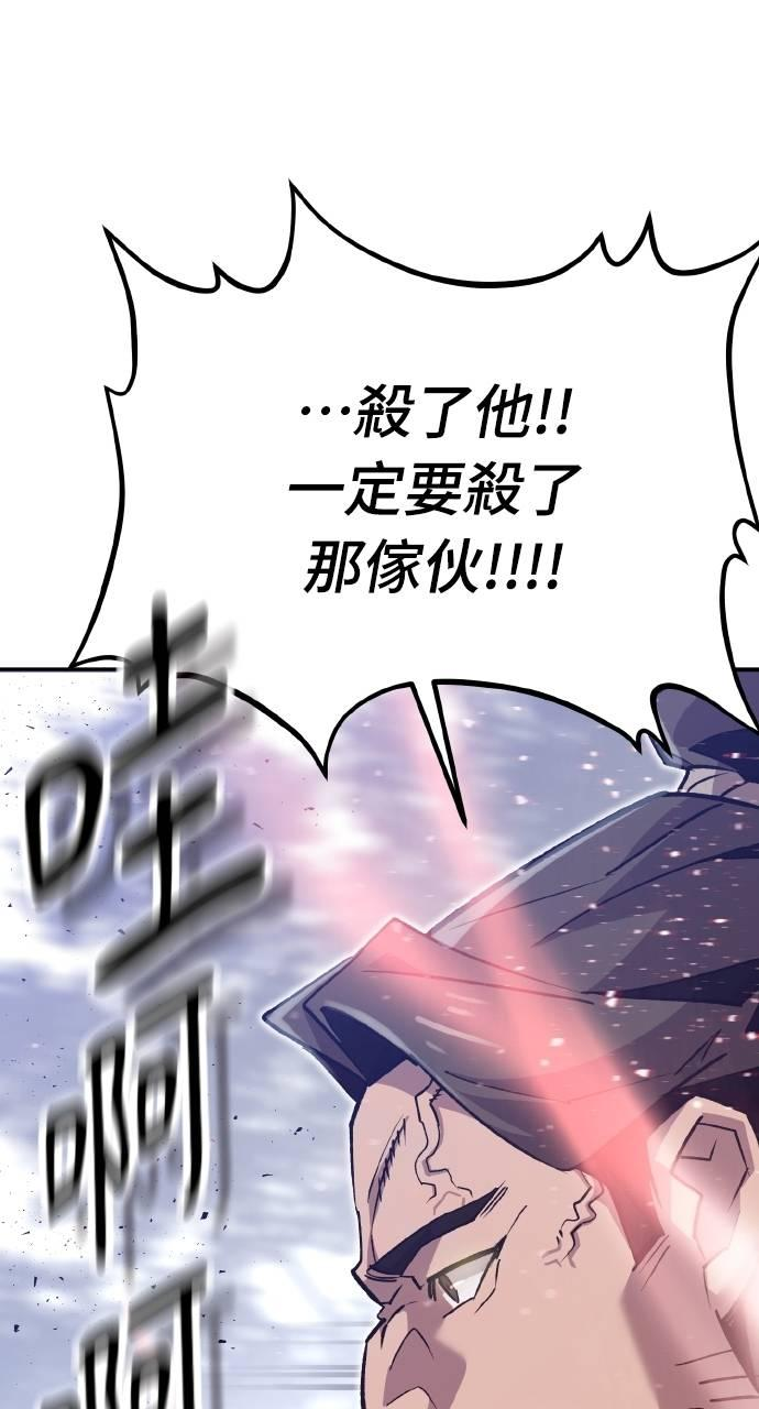 第9话 第60页
