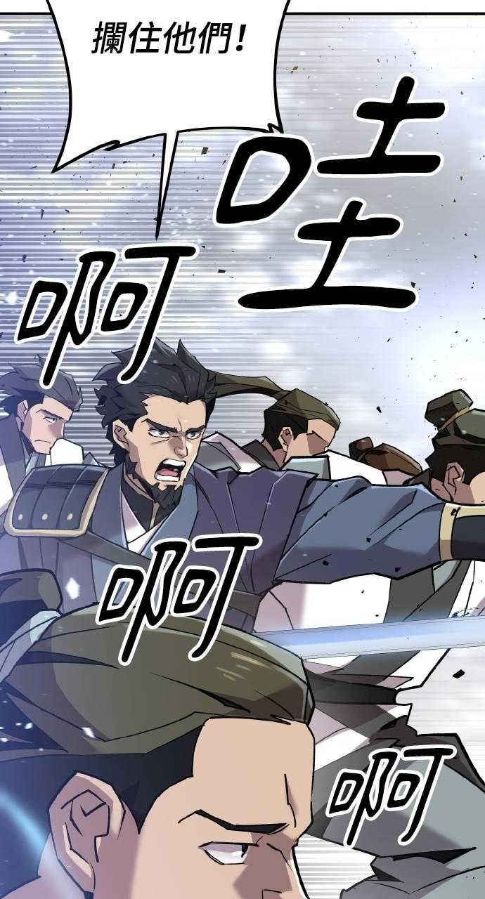 第9话 第62页