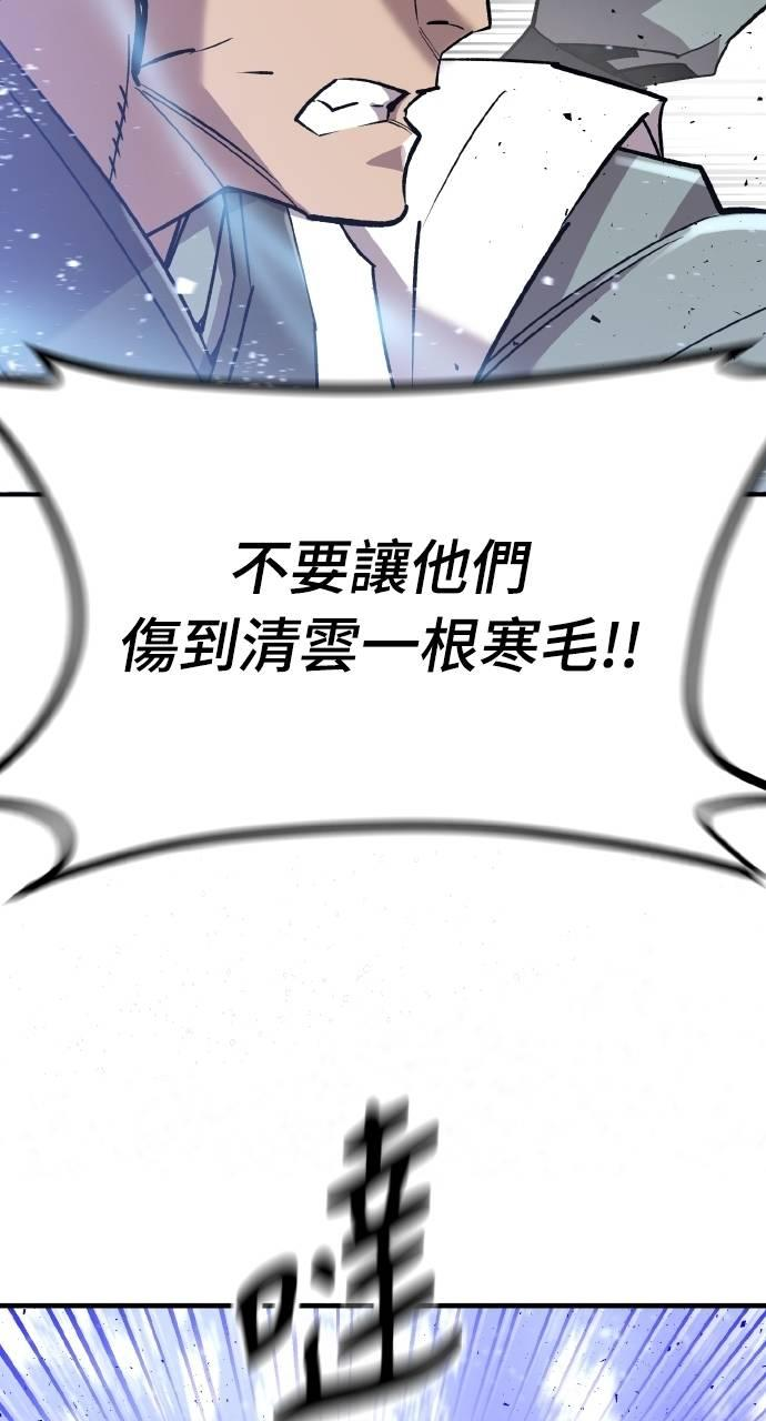 第9话 第63页
