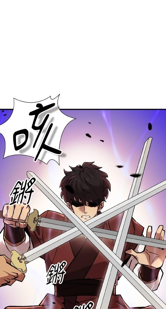 第9话 第72页