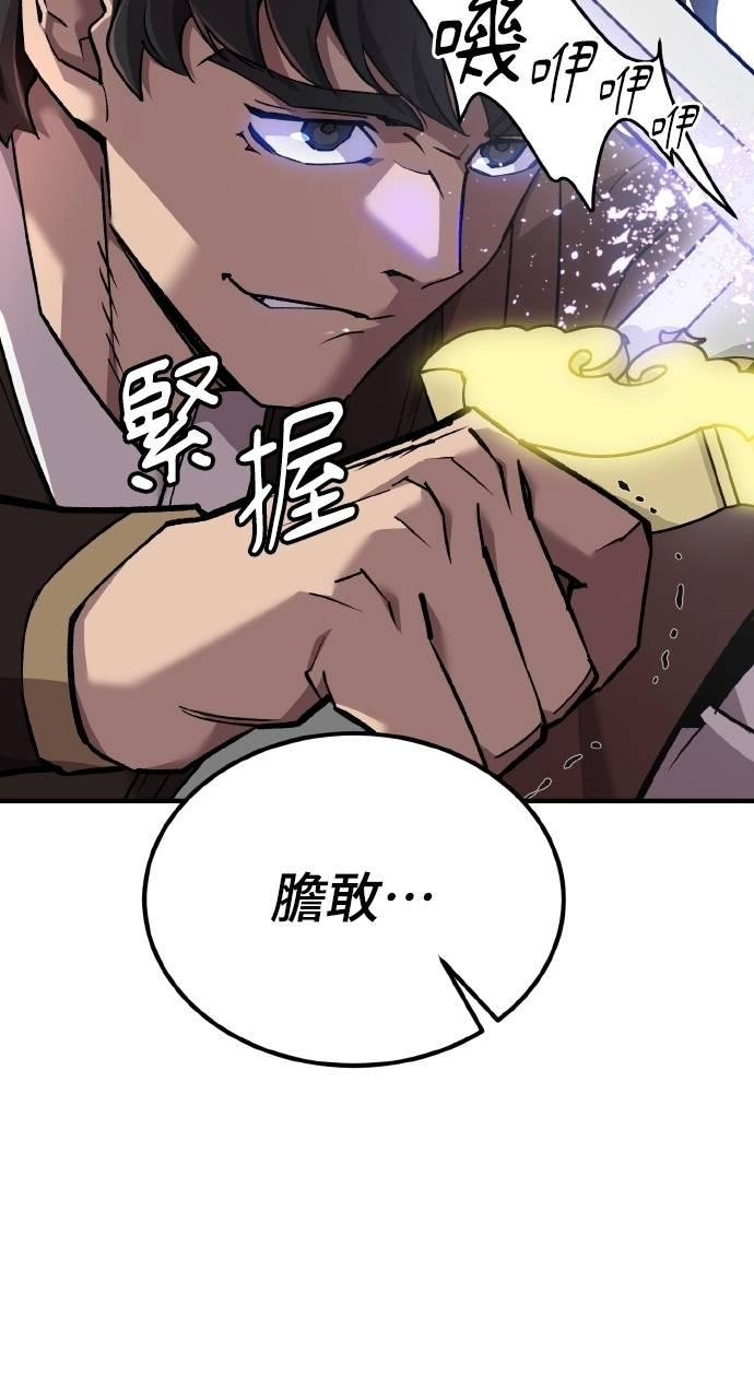第9话 第74页