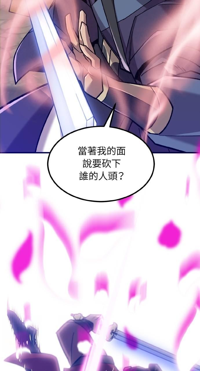 第9话 第76页