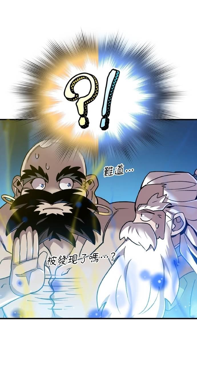 第9话 第87页