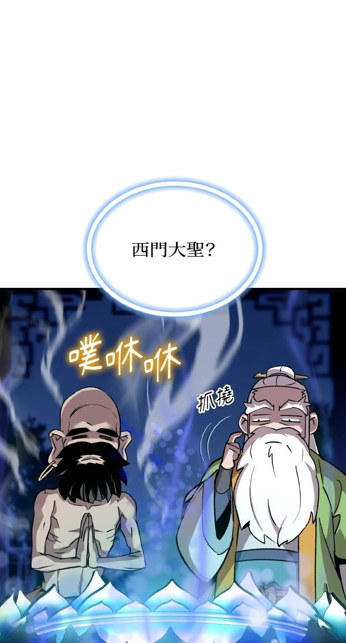 第9话 第90页