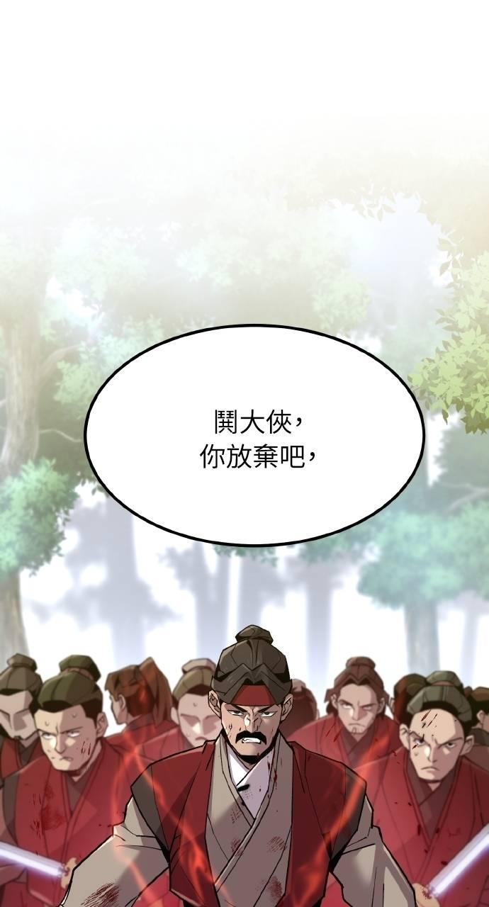 第9话 第98页