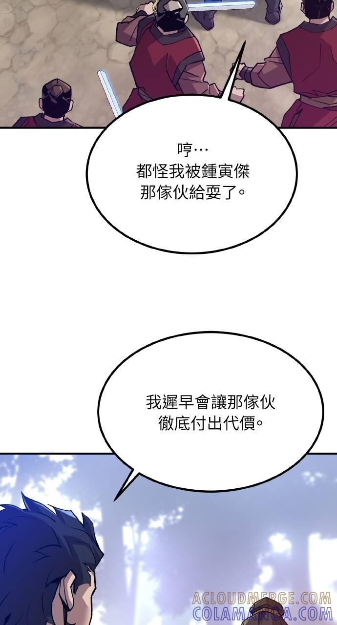 第9话 第101页