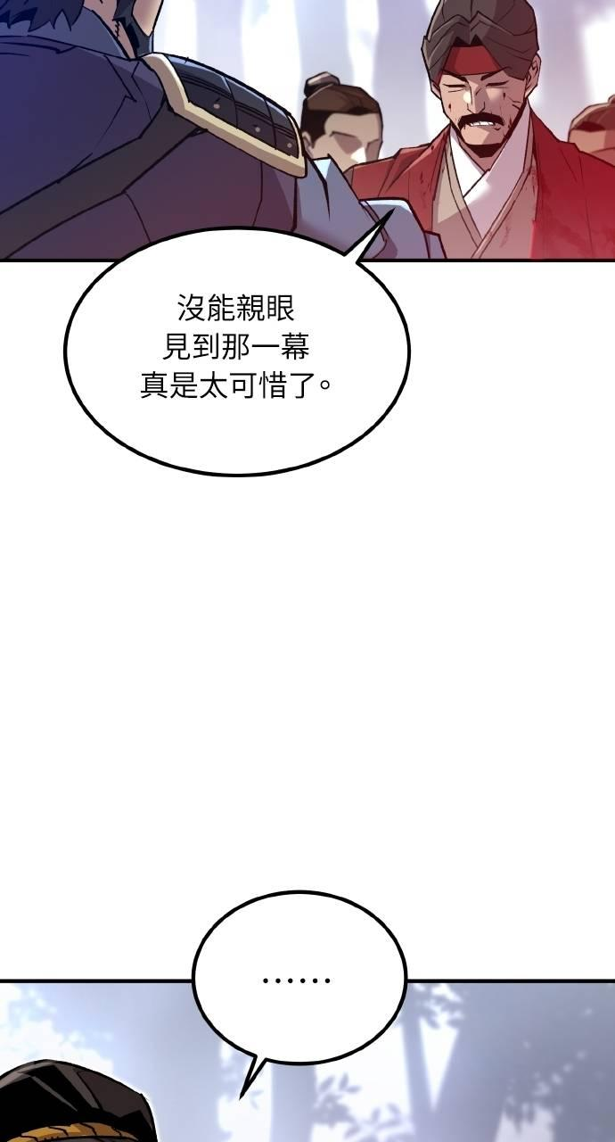 第9话 第102页