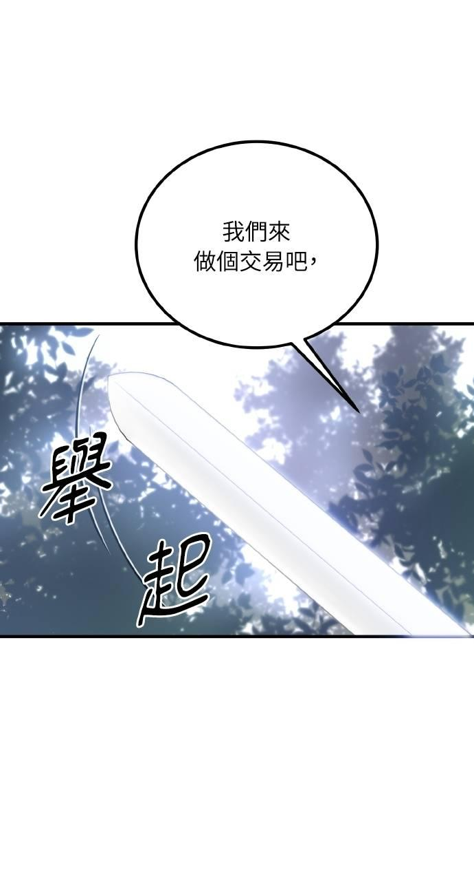 第9话 第104页