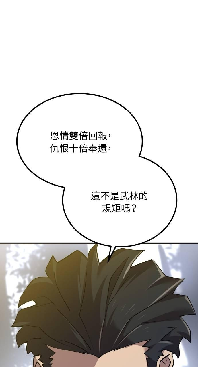 第9话 第107页