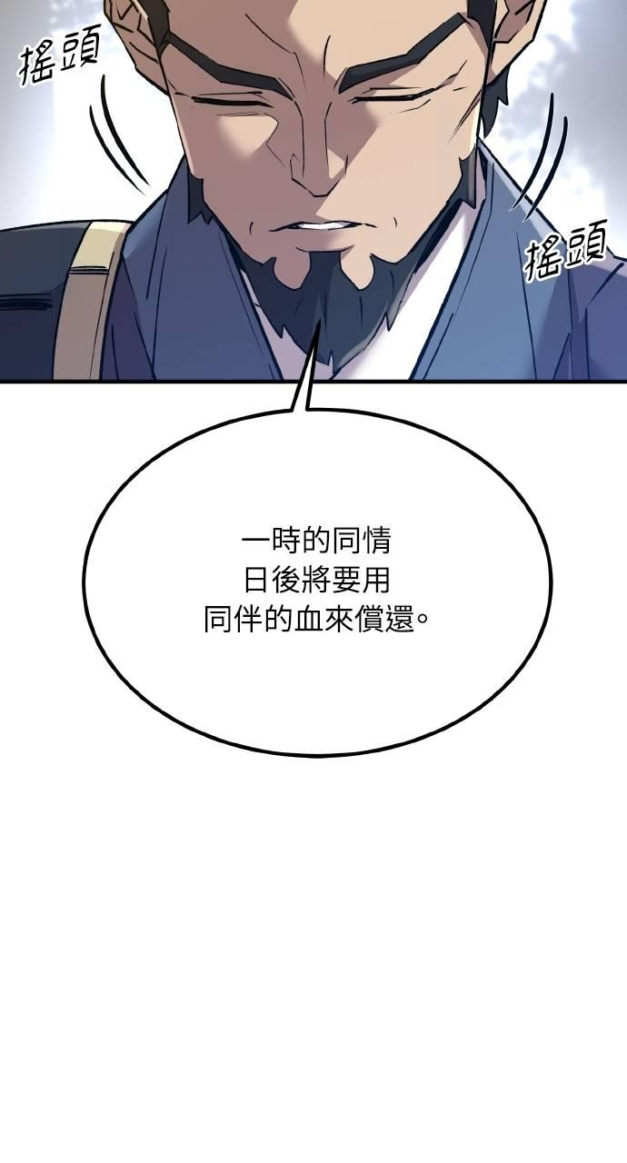 第9话 第108页