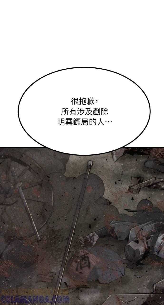 第9话 第109页