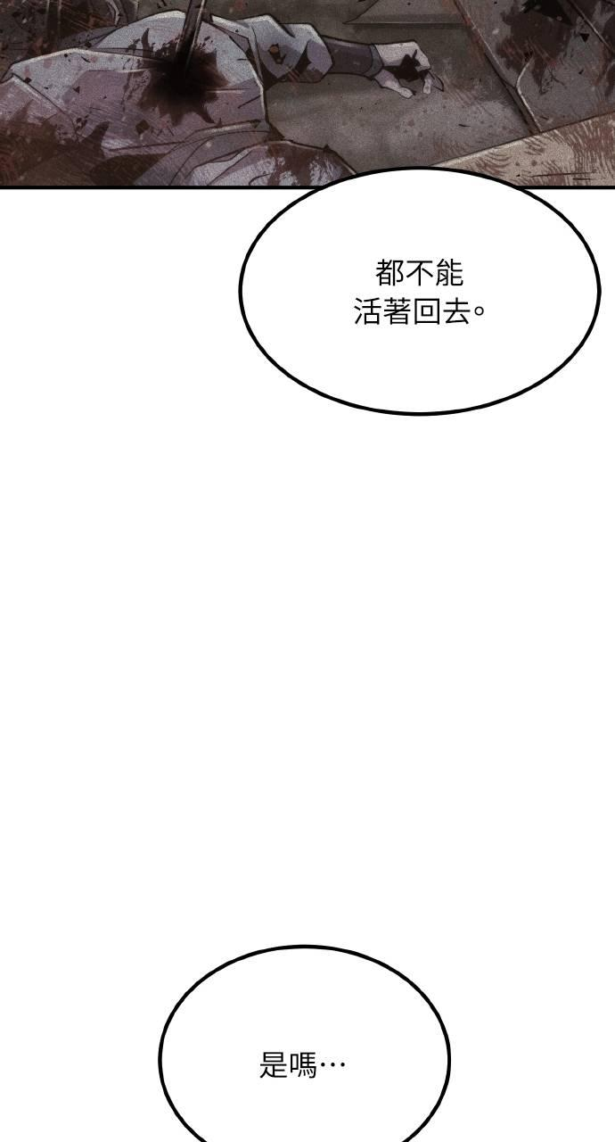 第9话 第110页