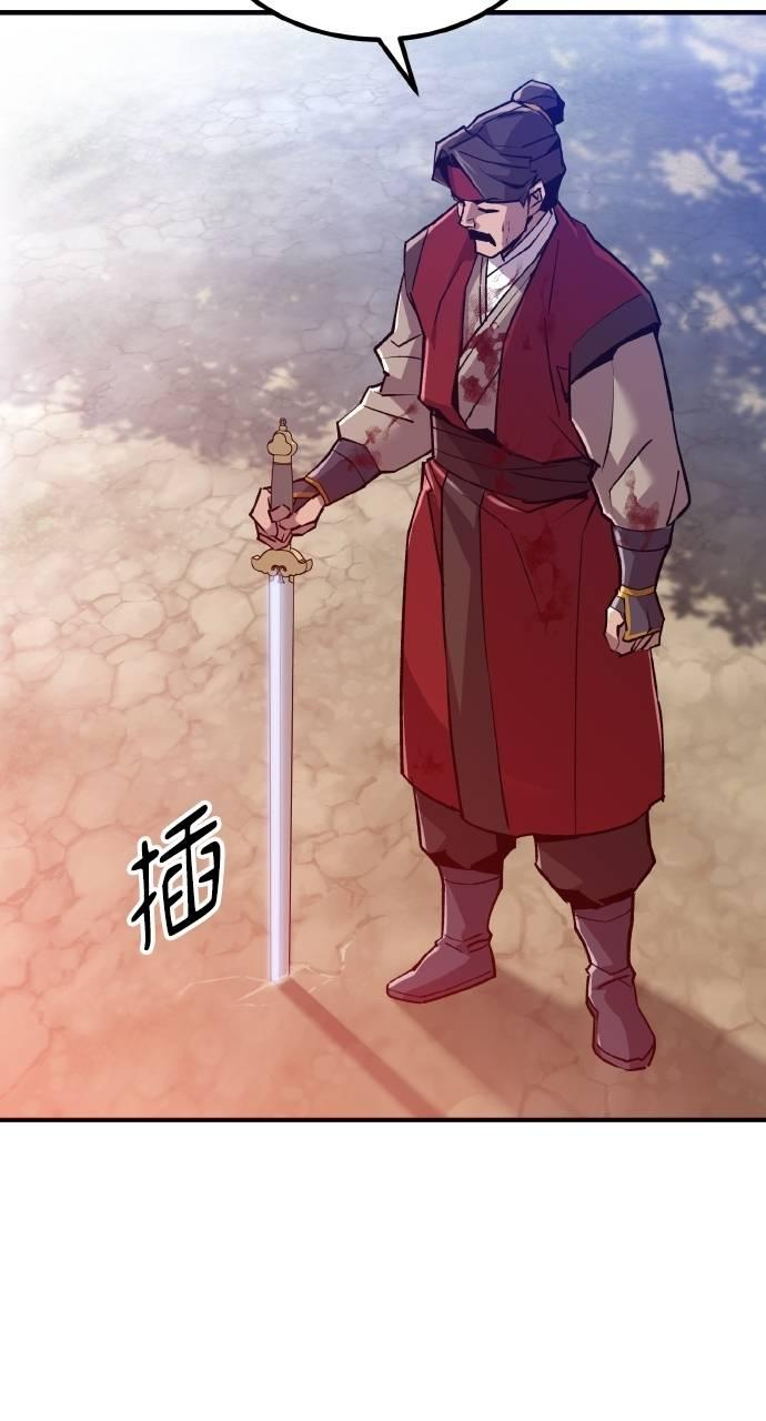 第9话 第111页