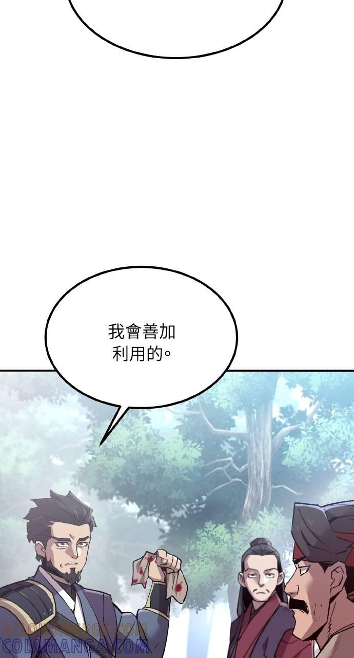 第9话 第117页