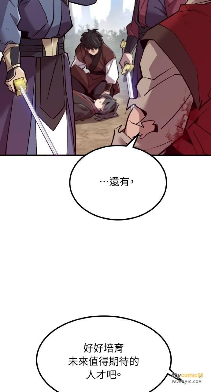 第9话 第118页