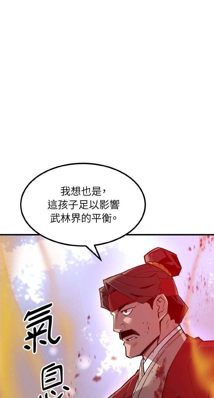 第9话 第120页