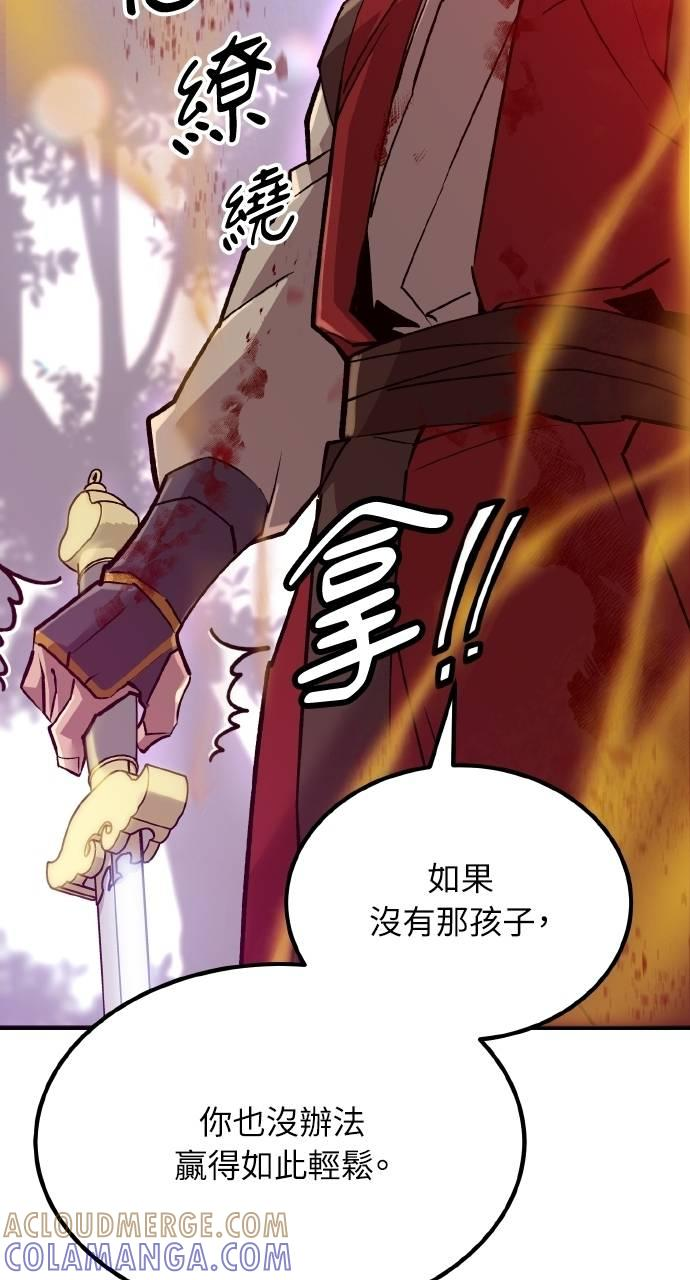 第9话 第121页