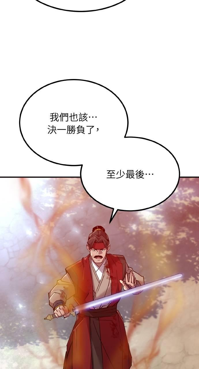 第9话 第122页