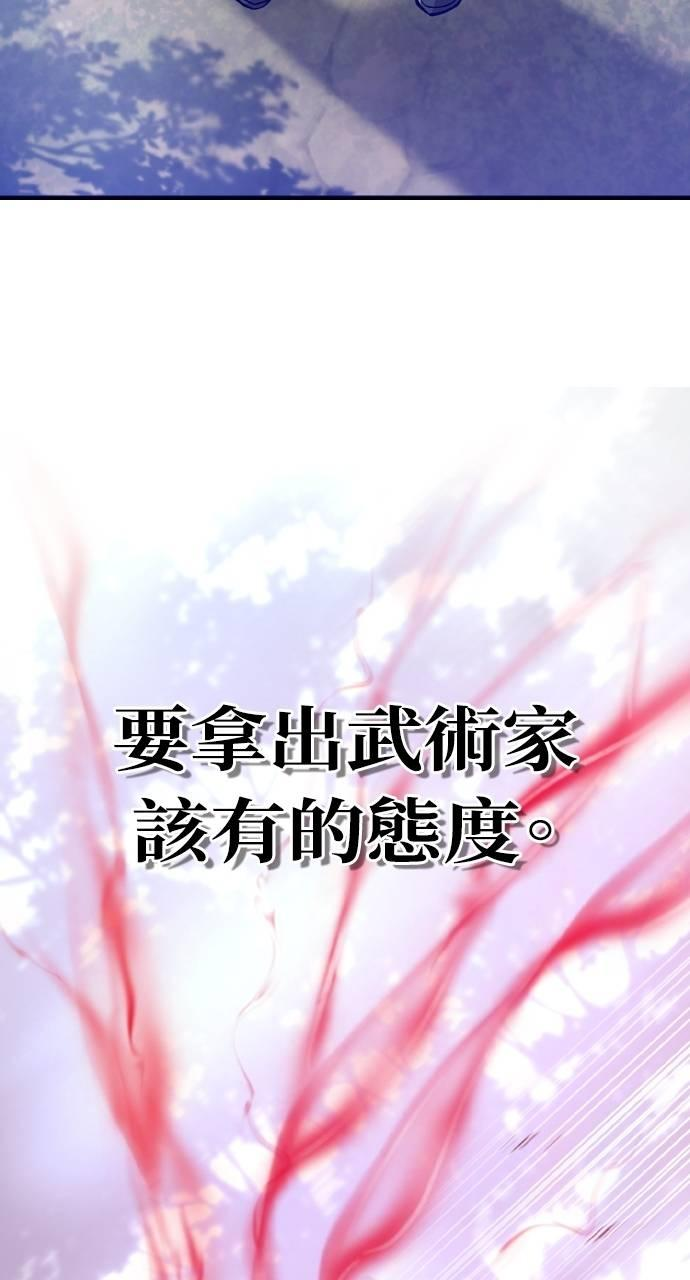 第9话 第124页